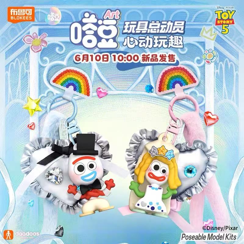 Phone Accessories Blind Box - 2026 Blokees Disney Pixar Toy Story