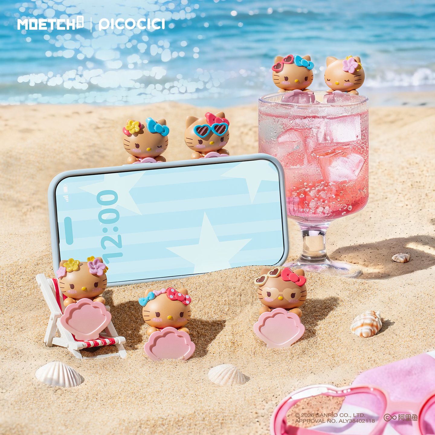 Kawaii Tan Hello Kitty Mini Be – Phone Accessories Blind Box Bewertung und Preis