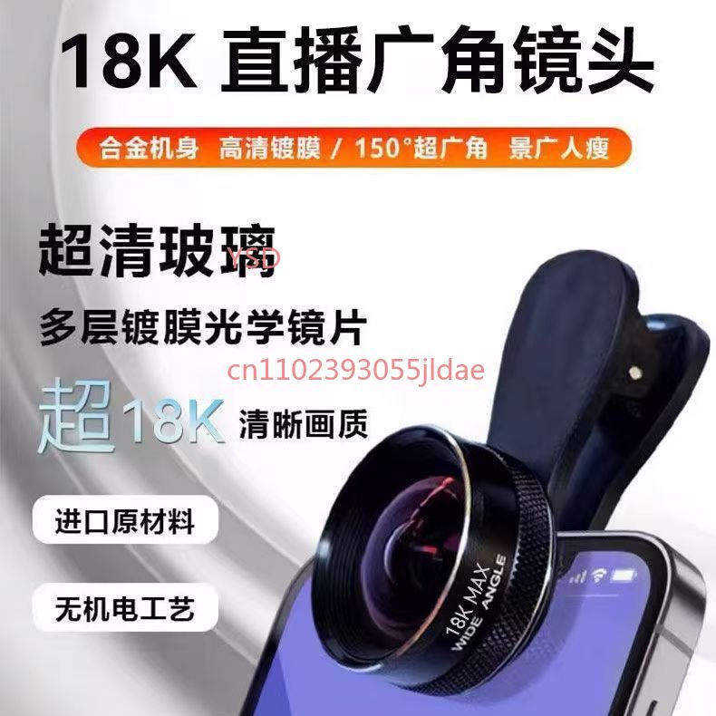 150° Wide Angle Phone Camera L – Lens Camera Clip Bewertung und Preis