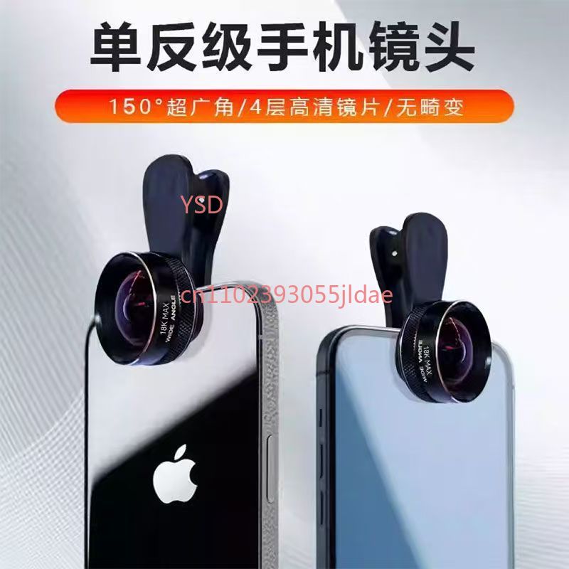 150° Wide Angle Phone Camera L – Lens Camera Clip Bewertung und Preis