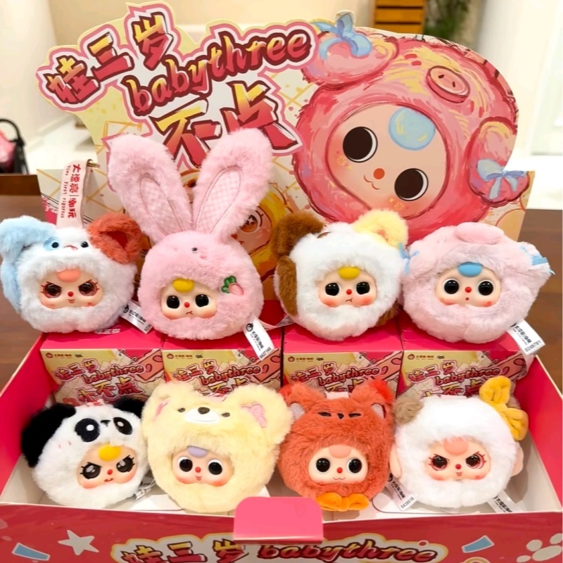 Genuine Baby Three Mini Animal – Phone Accessories Blind Box Bewertung und Preis