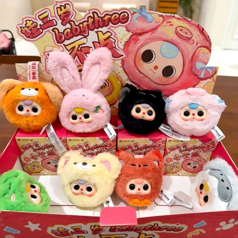 Genuine Baby Three Mini Animal – Phone Accessories Blind Box Bewertung und Preis