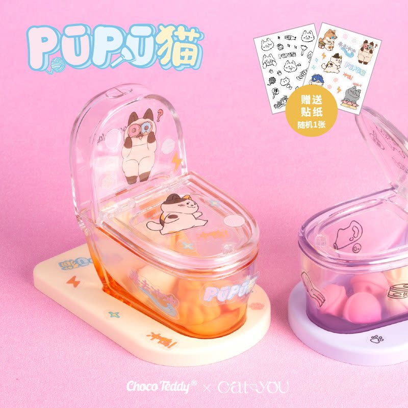 Choco Teddy Pupu Cat Toilet St – Phone Accessories Blind Box Bewertung und Preis