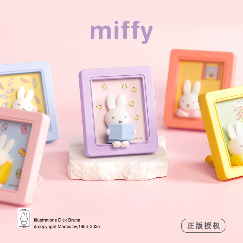Miffy Bunny Magnetic Photo Fra – Phone Accessories Blind Box Bewertung und Preis