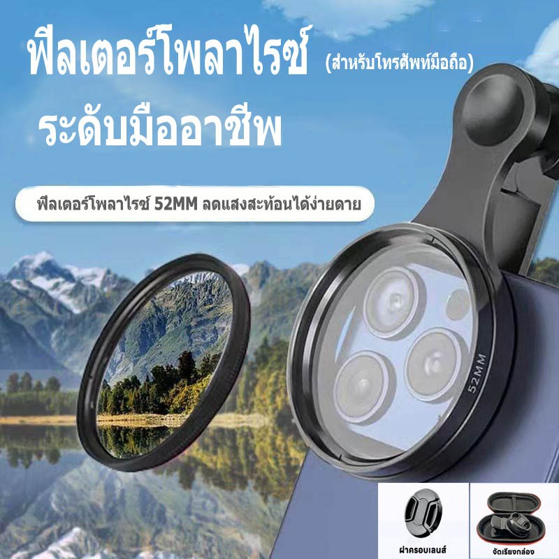 52MM Circular Universal Portab – Lens Camera Clip Bewertung und Preis